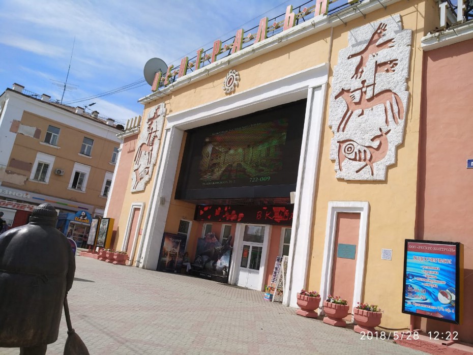 Неохраняемый памятник: кинотеатр «Центральный» завешан рекламой вопреки закону