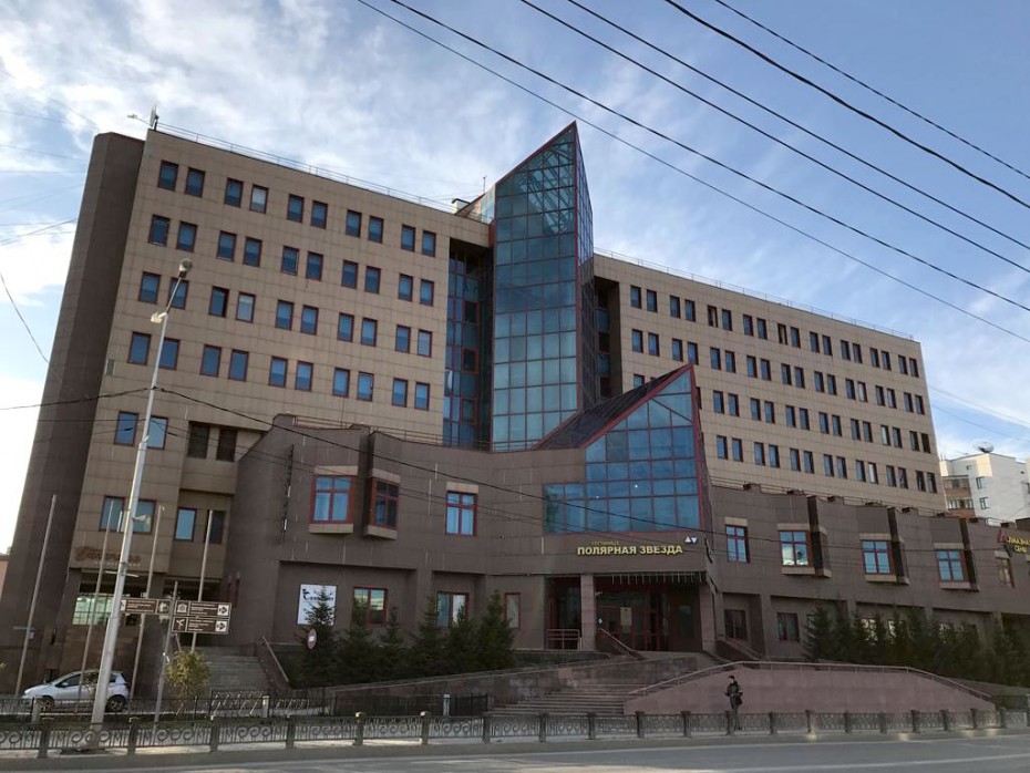АЛРОСА продает за 356 миллионов гостиницу «Полярная звезда» в Якутске