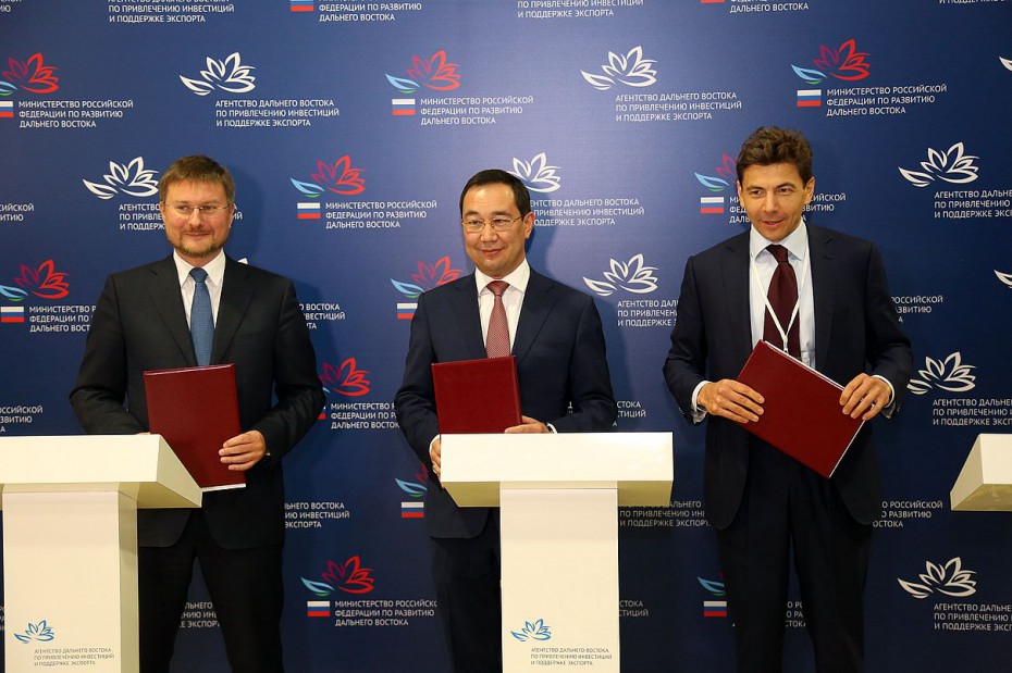 Якутия, ПАО «Полюс» и АК «АЛРОСА» подписали соглашение о сотрудничестве