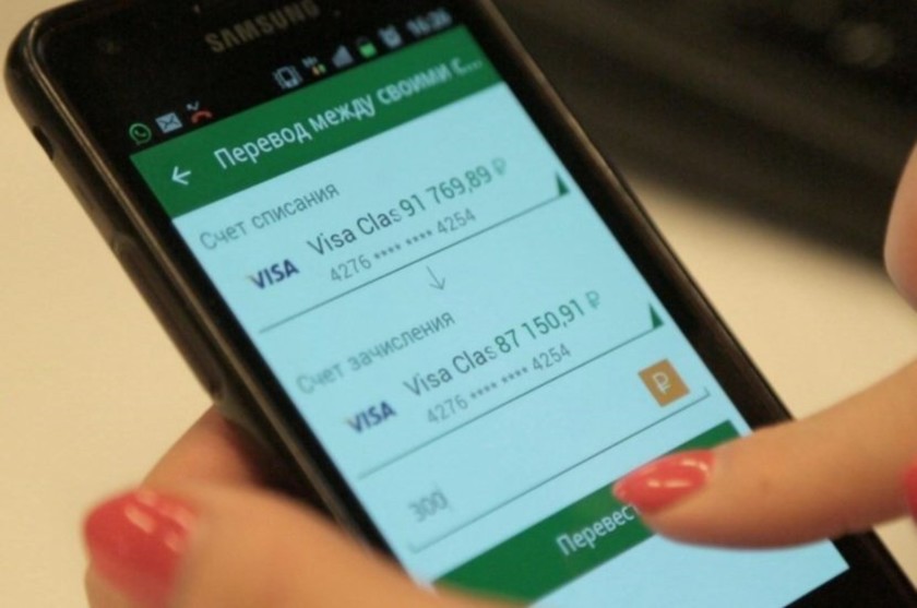 Приложение «Сбербанк Онлайн» сэкономит время клиентов на обращениях в банк