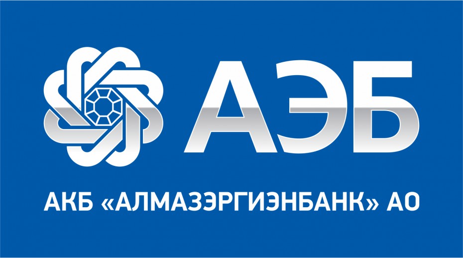 Приобрести облигации государственного займа республики можно в Алмазэргиэнбанке