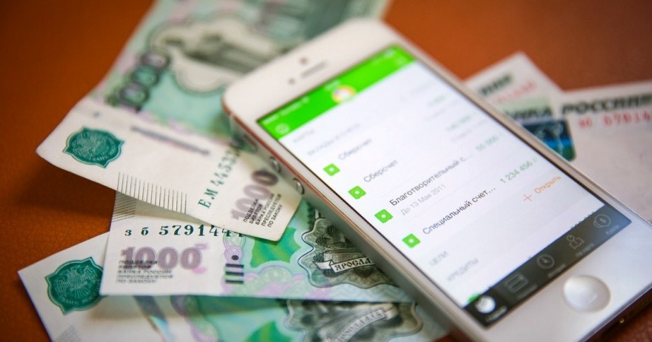 Студент из Якутии украл деньги с помощью мобильного банка