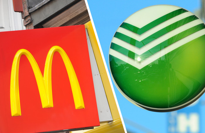 Макдоналдс и Сбербанк делают новый шаг в стратегическом партнерстве
