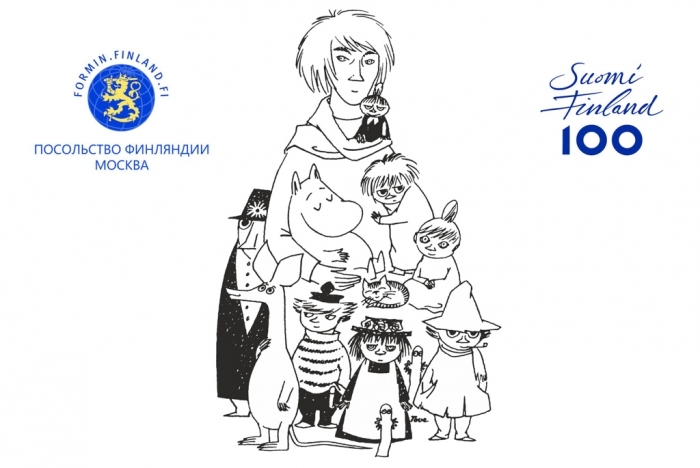 Посольство Финляндии организует выставки в Якутске