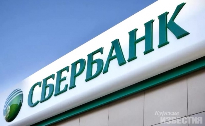 Сбербанк выдал более 1 триллиона рублей розничных кредитов