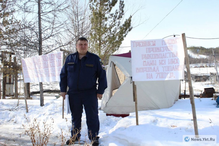 Начальник противопожарной службы Якутии уволился после акции протеста