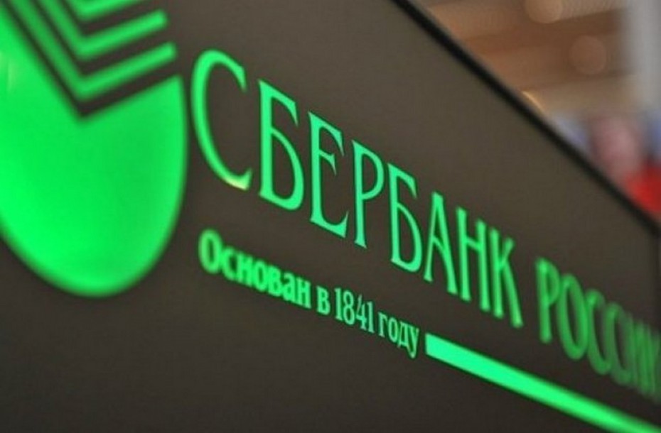 Сбербанк планирует полностью восстановить штатный режим работы офисов и банкоматов на территориях зоны ЧС в Иркутской области к 10 июля