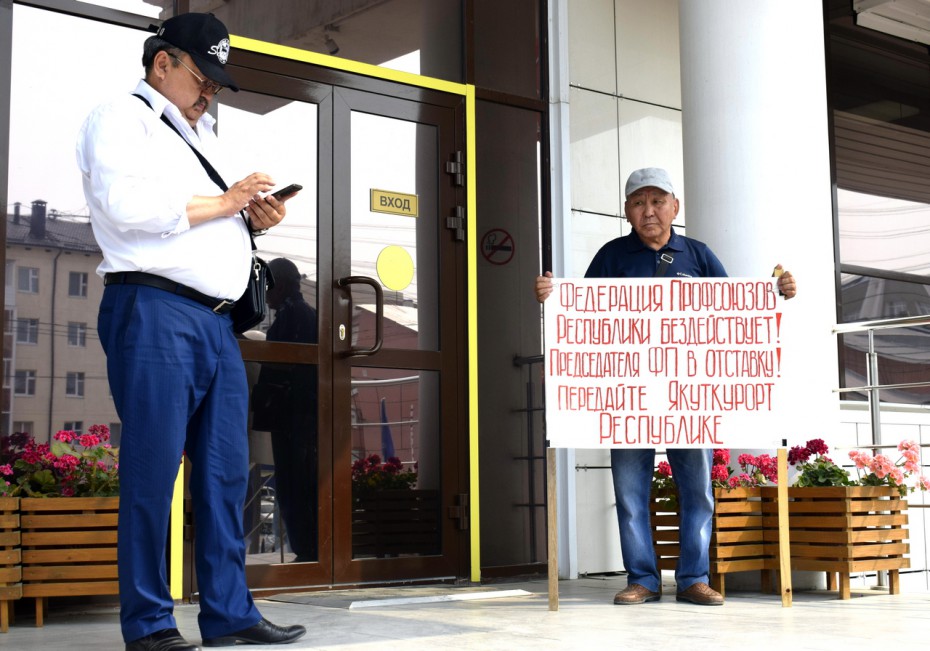 На работника «Якуткурорта» оказывают давление за выход на одиночный пикет
