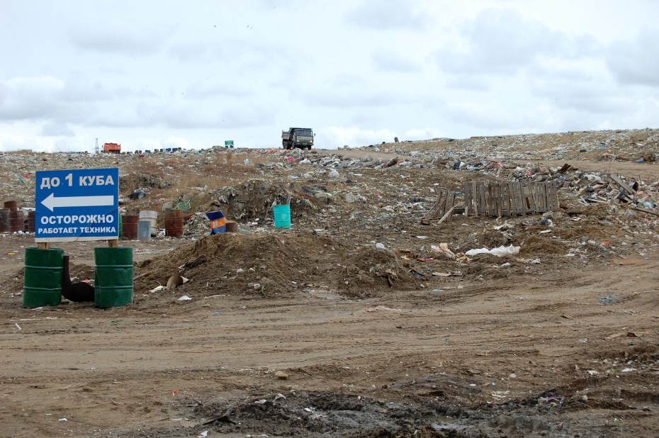 СМИ: мусорный полигон в Якутске хотят отдать очередной сомнительной фирме
