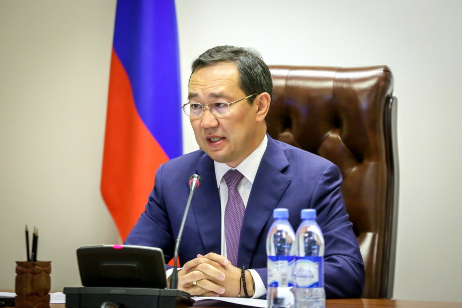 Айсен Николаев провел заседание Комиссии по координации работы по противодействию коррупции