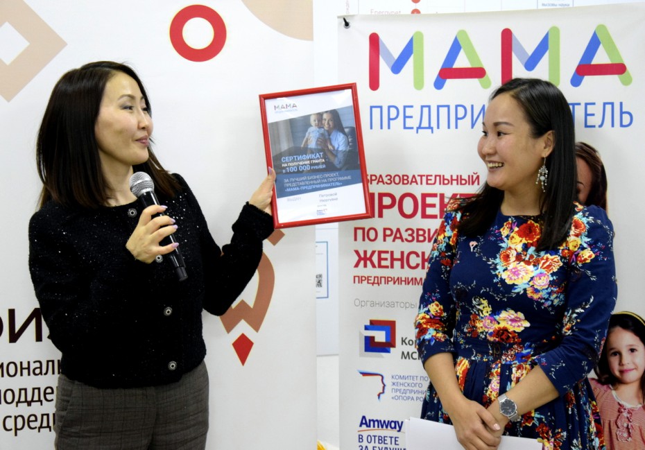 Было хобби – стало бизнесом: оглашена победительница конкурса «Мама-предприниматель-2019 в Якутске