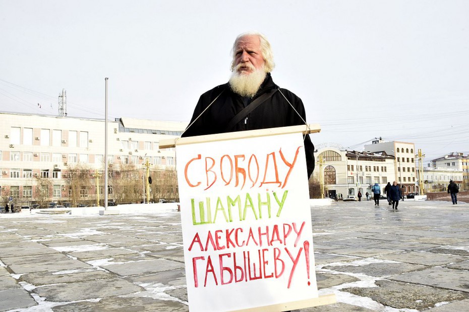 «Свободу Шаману»: Дед Мороз пикетирует на площади Ленина в Якутске