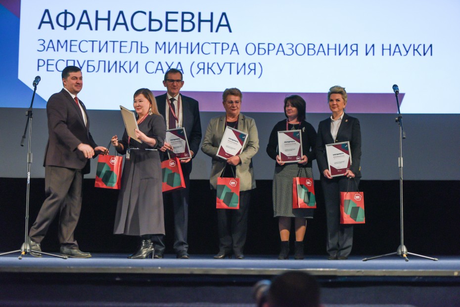 Якутия признана победителем в номинации «Регион максимальных возможностей Ворлд Скиллс для старшего поколения»