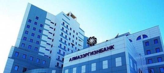 Алмазэргиэнбанк выдает дальневосточную ипотеку под 1,7%