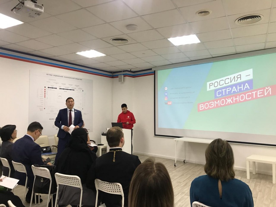 В Якутии презентован проект «Мы – будущее России!»