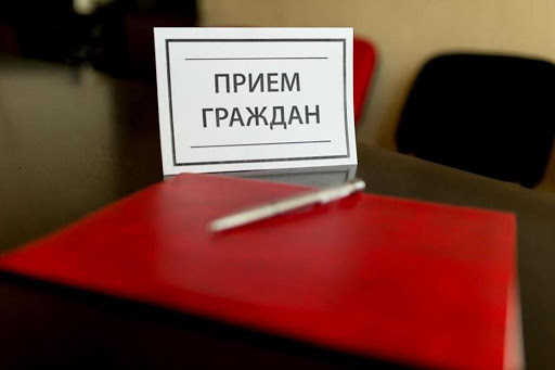 Совместный прием граждан проведут прокурор и уполномоченный по правам человека в Якутии