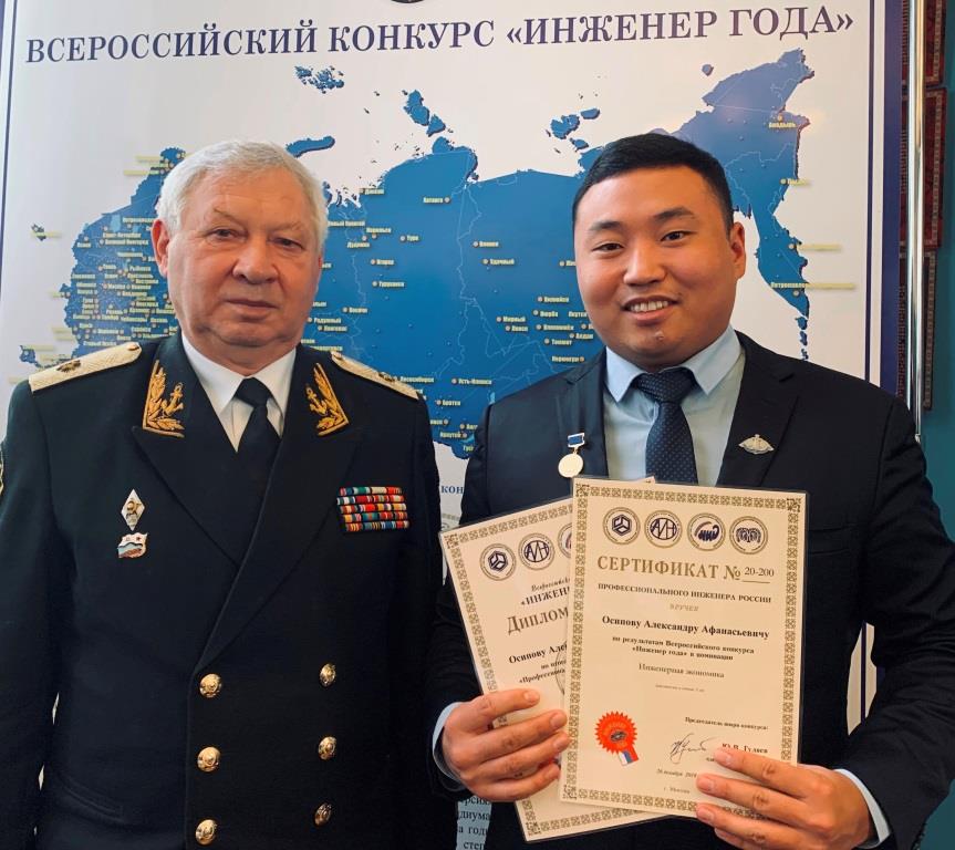 Работник ГУП «ЖКХ Якути» удостоен звания «Инженер года России»