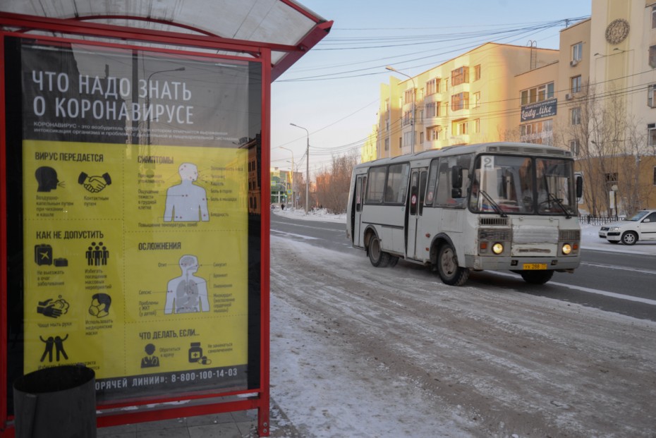 В Якутске изменен интервал движения общественного транспорта