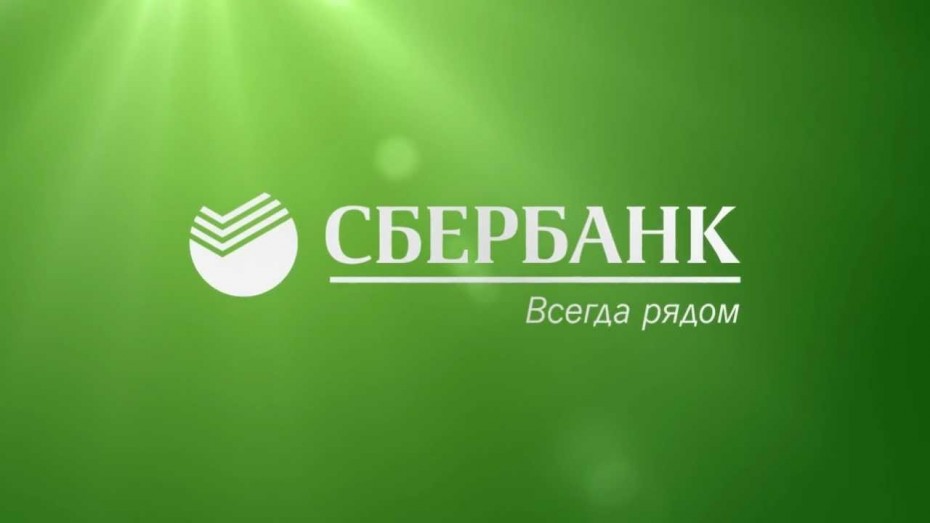 Сбербанк открыл новый офис в Алданском районе