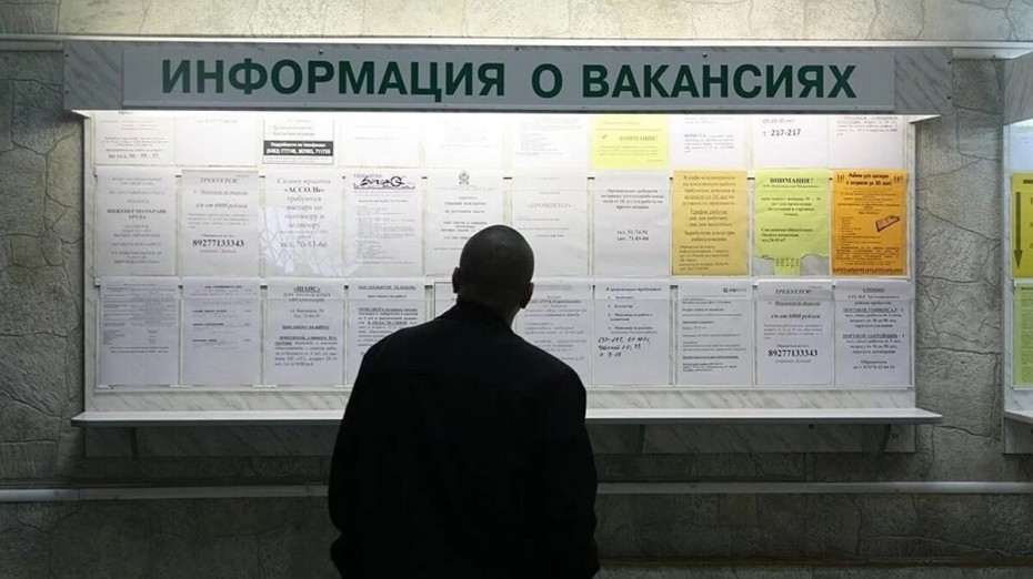 Безработица в России дошла до максимума за восемь лет