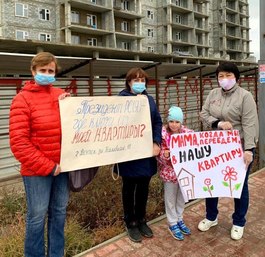 Полный игнор: Власти Якутии никак не реагируют на обращения дольщиков «Строймонтаж-2002»
