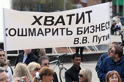«Год предпринимательства в Якутии»: диалога между бизнесом и властью как не было, так и нет