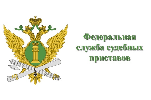 Руководство судебных приставов Якутии проведет прием граждан